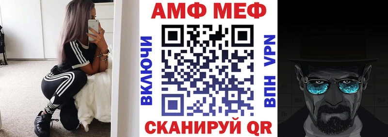 Купить где  Дубна  АМФ Розовый 