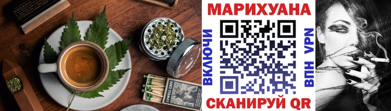 Canna-Cookies конопля  Купить где  Дубна 