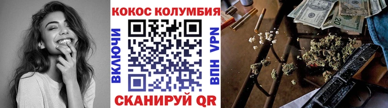 Кокаин 99%  Купить закладки  Дубна 