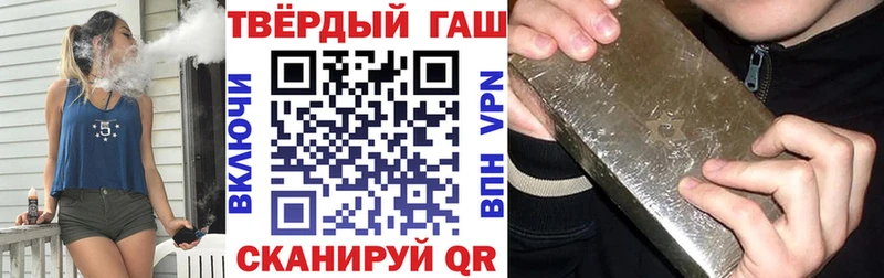 ГАШ гарик  Купить  Дубна 
