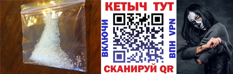 Кетамин ketamine Купить Дубна