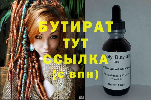 мескалин Кодинск