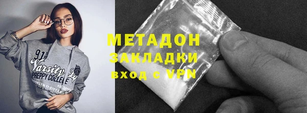 кокаин премиум Киренск