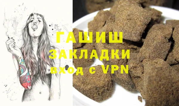 альфа пвп VHQ Киреевск