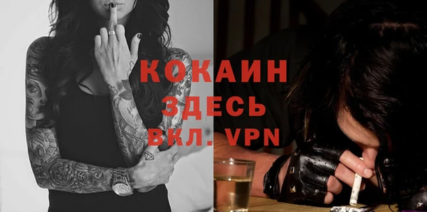 мескалин Кодинск