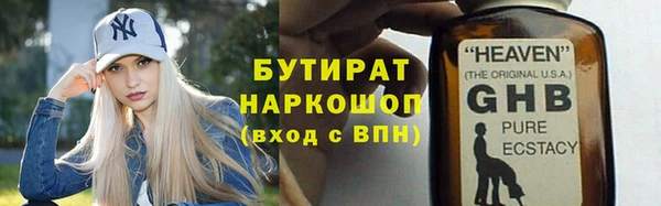 дистиллят марихуана Козельск
