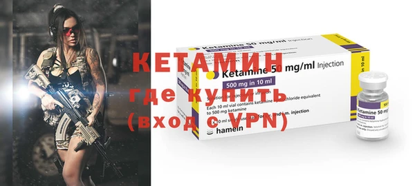 альфа пвп VHQ Киреевск