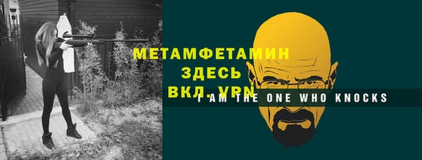 альфа пвп VHQ Киреевск