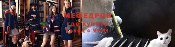 мдма Кинешма