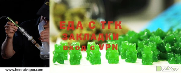 альфа пвп VHQ Киреевск