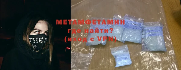 кокаин премиум Киренск