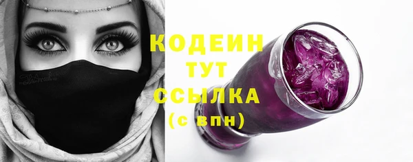 мдма Кинешма