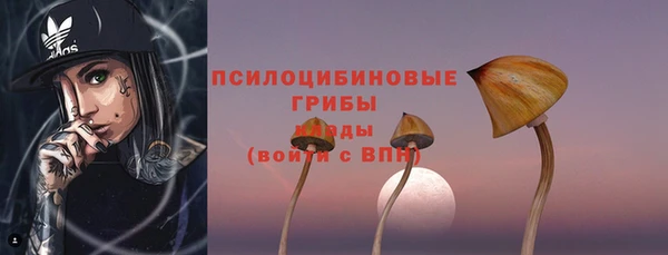 кокаин премиум Киренск