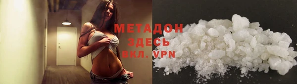 кокаин премиум Киренск