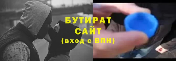альфа пвп VHQ Киреевск