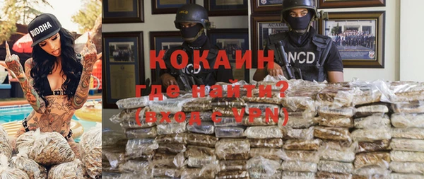 кокаин премиум Киренск