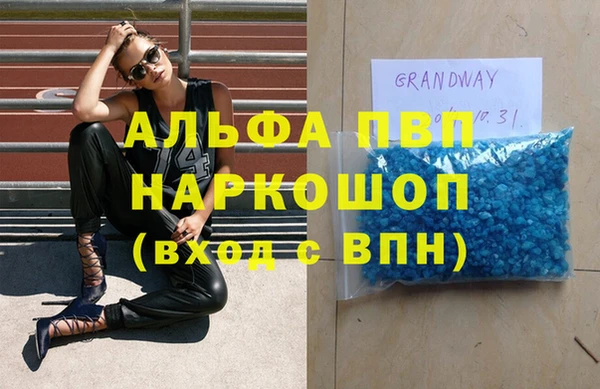 мдма Кинешма