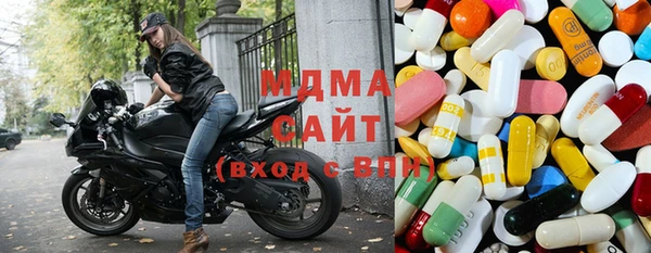 мдма Кинешма