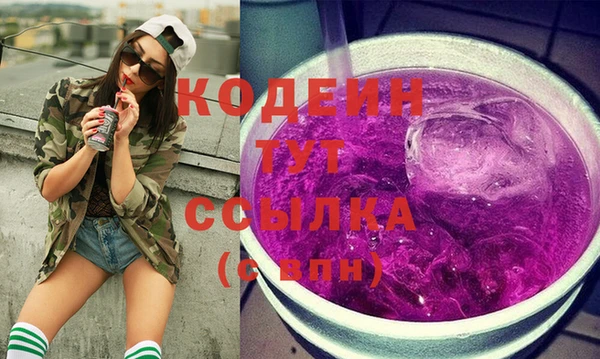 кокаин премиум Киренск