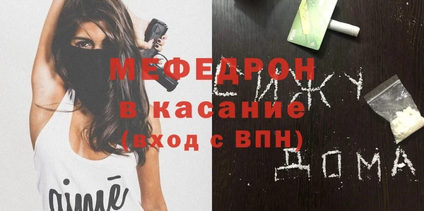 мдма Кинешма