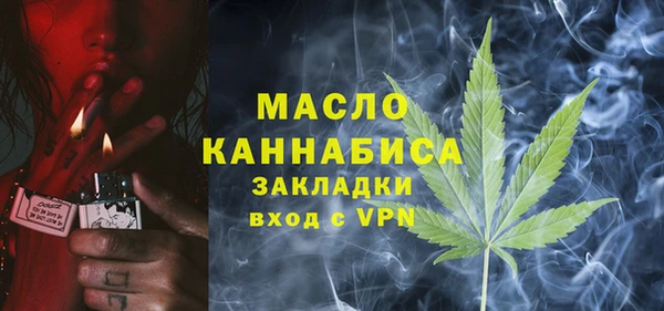 мдма Кинешма