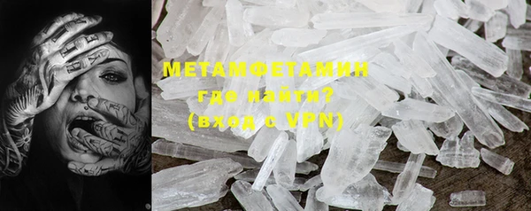 мдма Кинешма