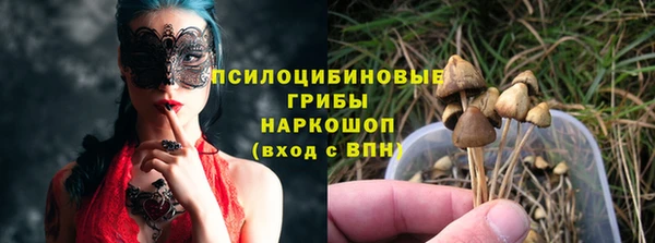 альфа пвп VHQ Киреевск