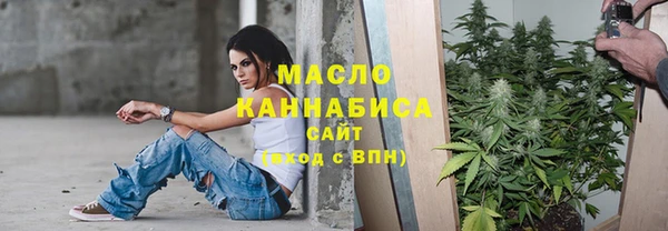 альфа пвп VHQ Киреевск