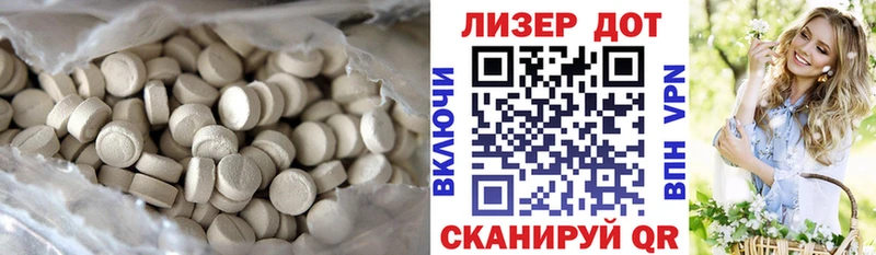 LSD-25 экстази ecstasy  Купить  Дубна 