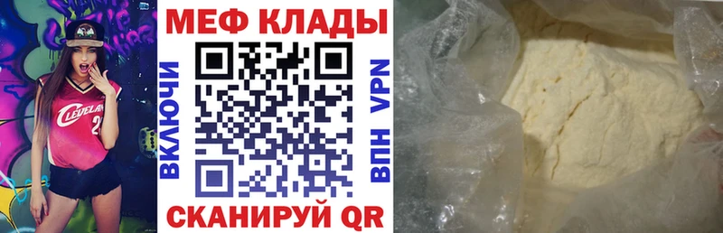 Купить  Дубна  Мефедрон мяу мяу 