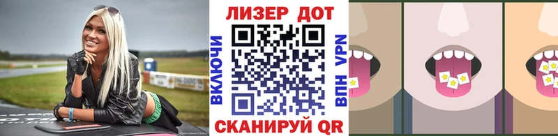 Марки N-bome 1,8мг  Купить где  Дубна 