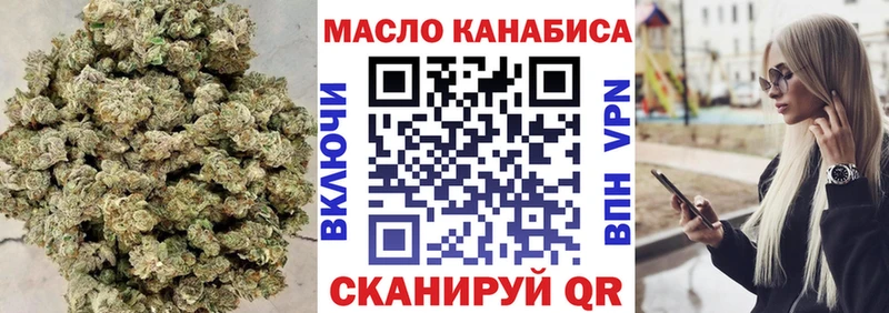 Купить закладки  Дубна  Дистиллят ТГК концентрат 